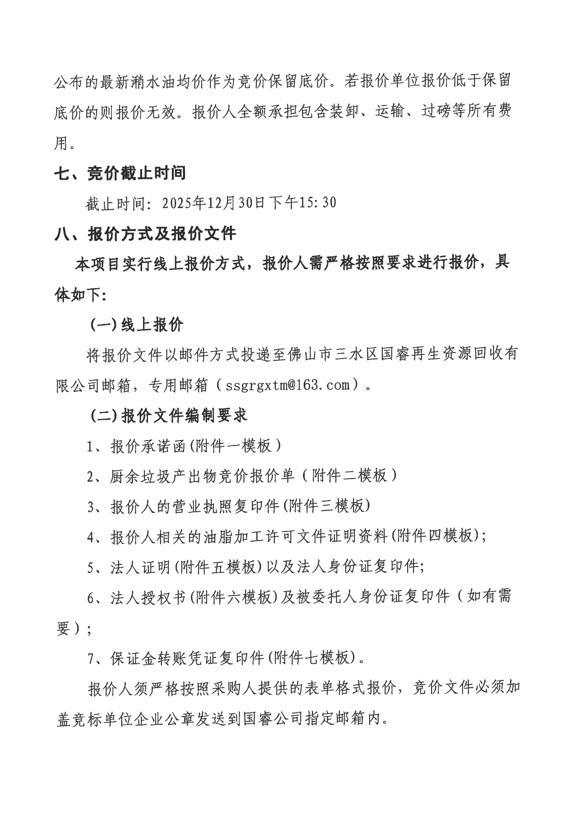 云顶集团(中国区)唯一官方网站