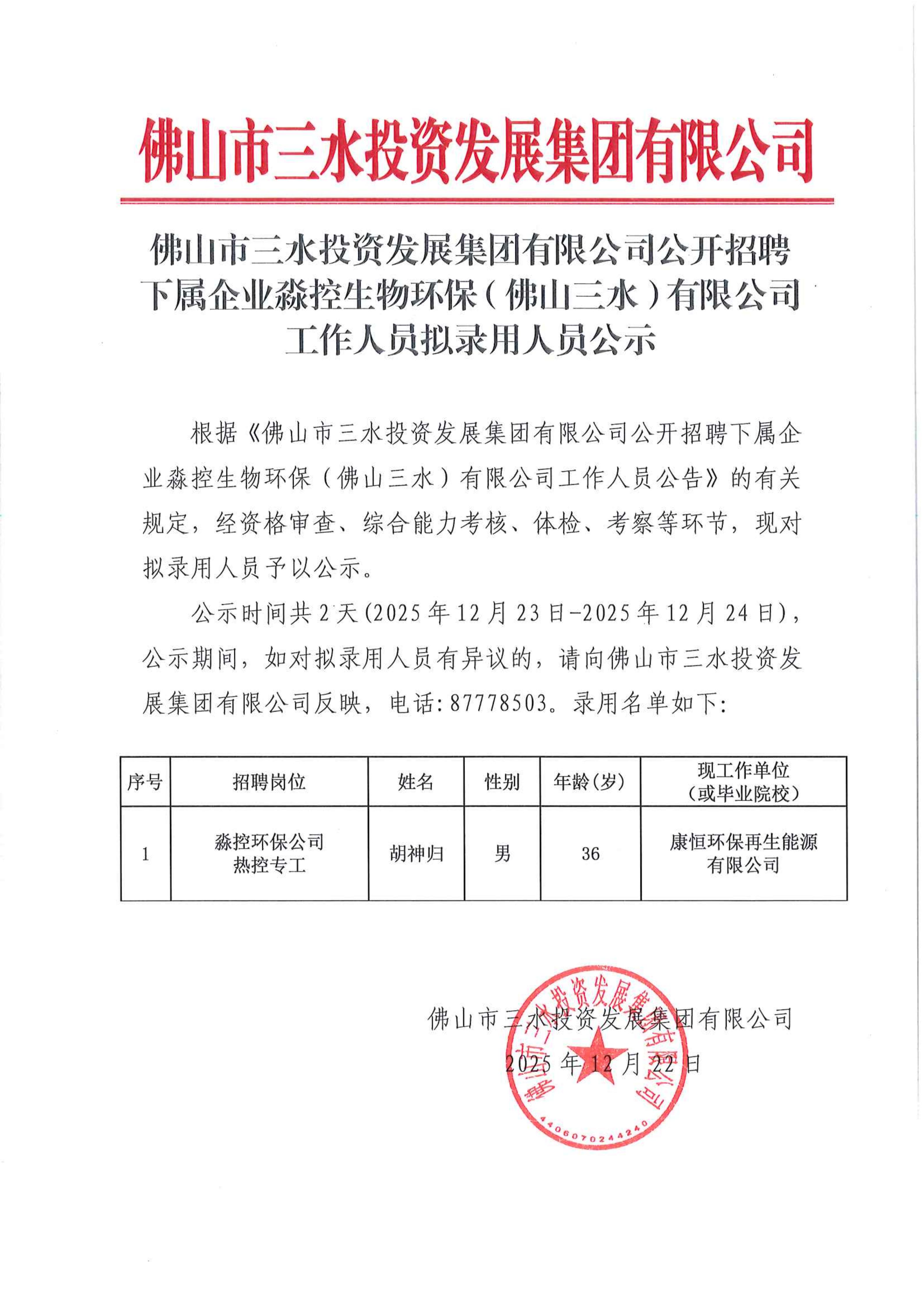云顶集团(中国区)唯一官方网站