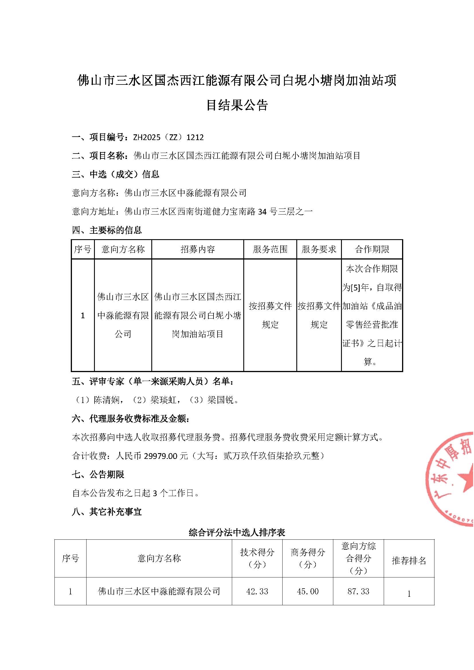 云顶集团(中国区)唯一官方网站