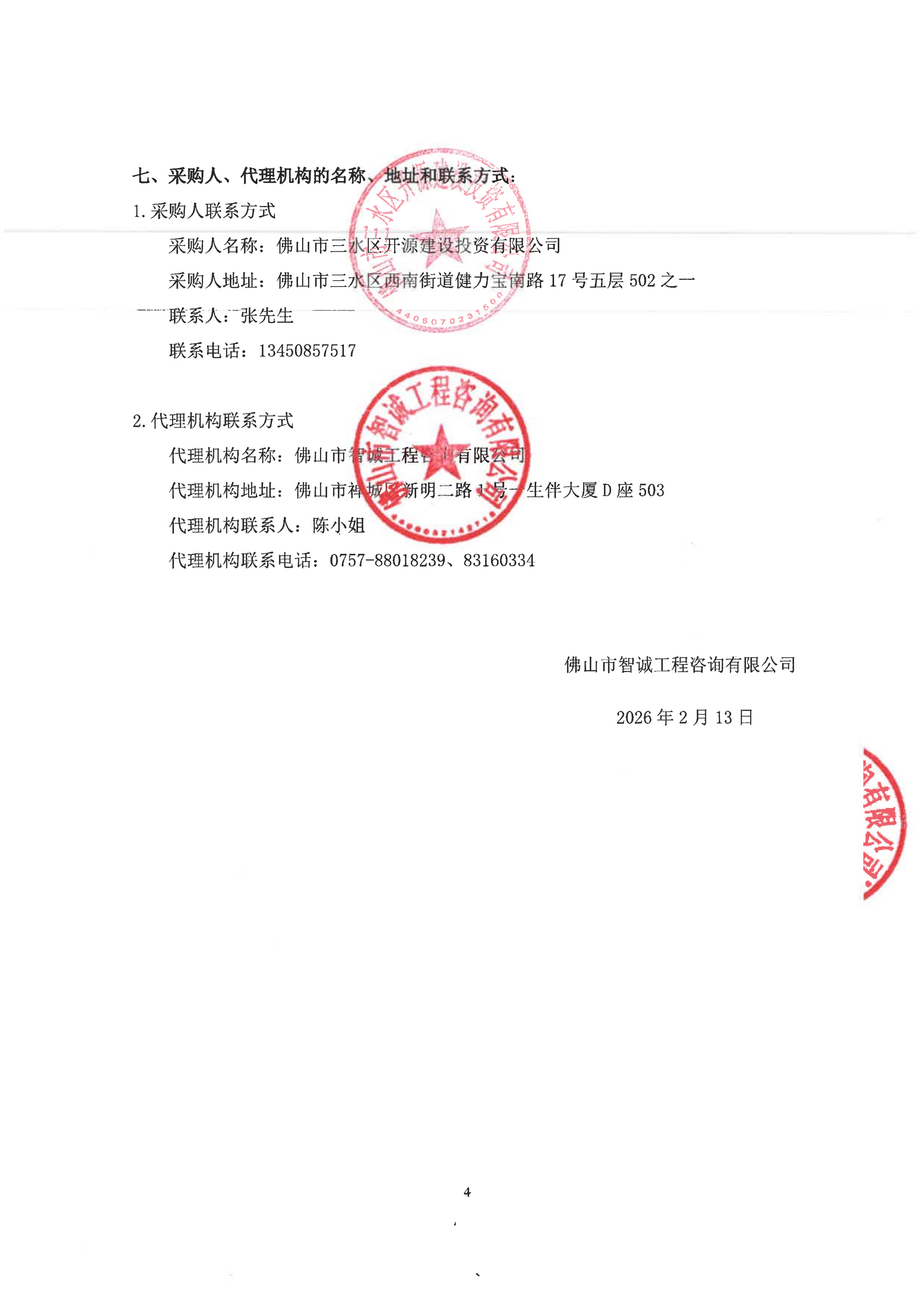 云顶集团(中国区)唯一官方网站