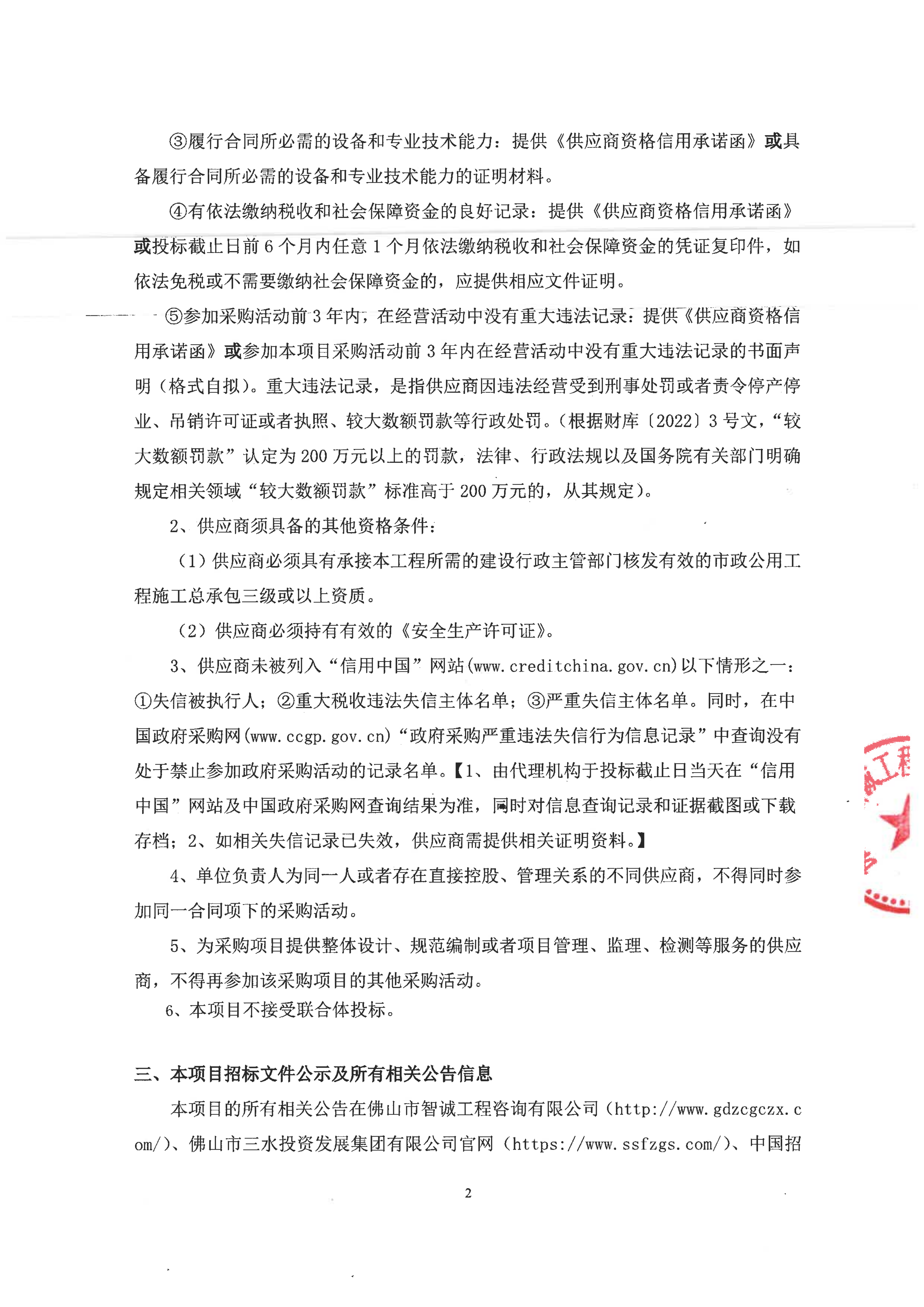 云顶集团(中国区)唯一官方网站