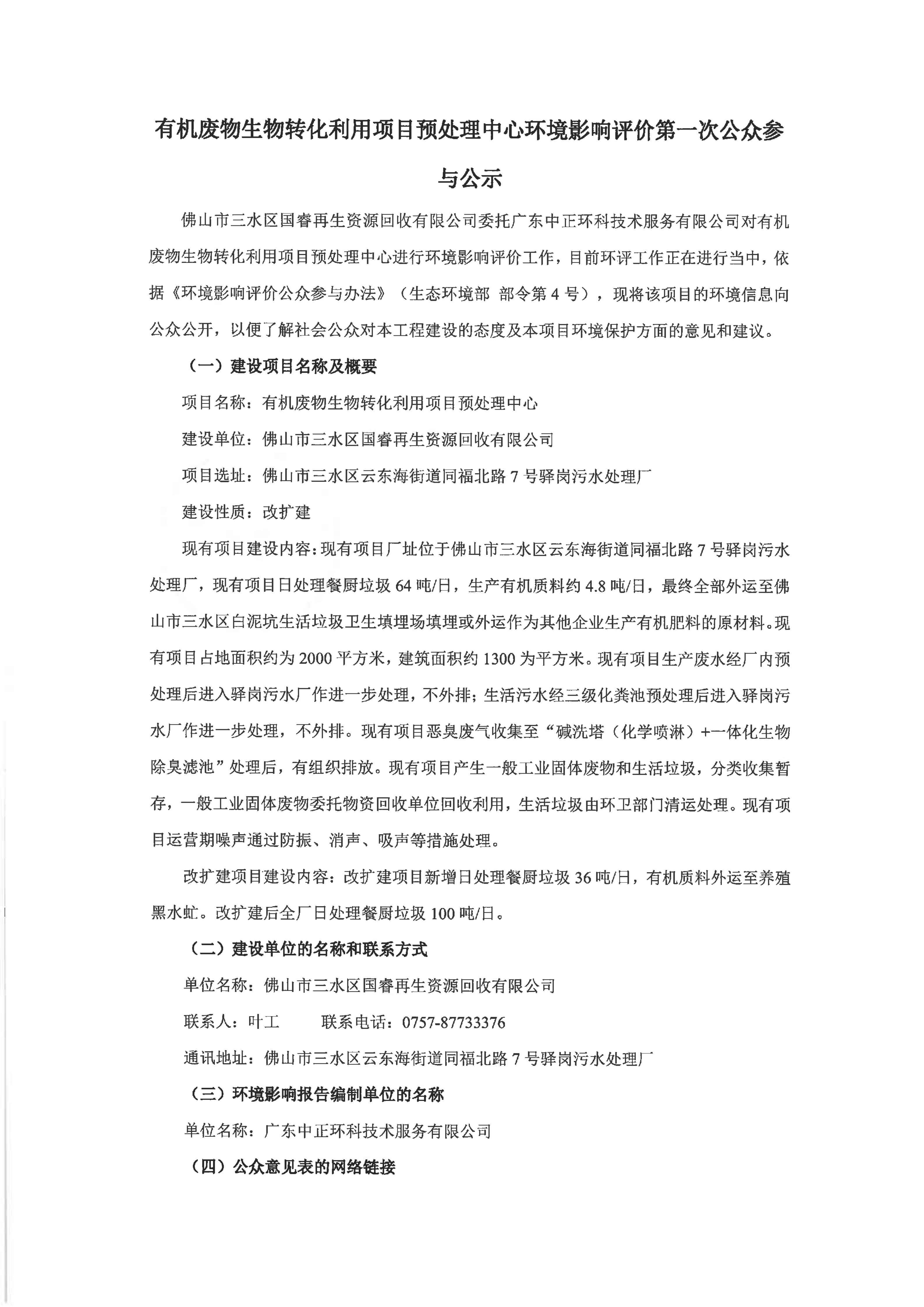云顶集团(中国区)唯一官方网站