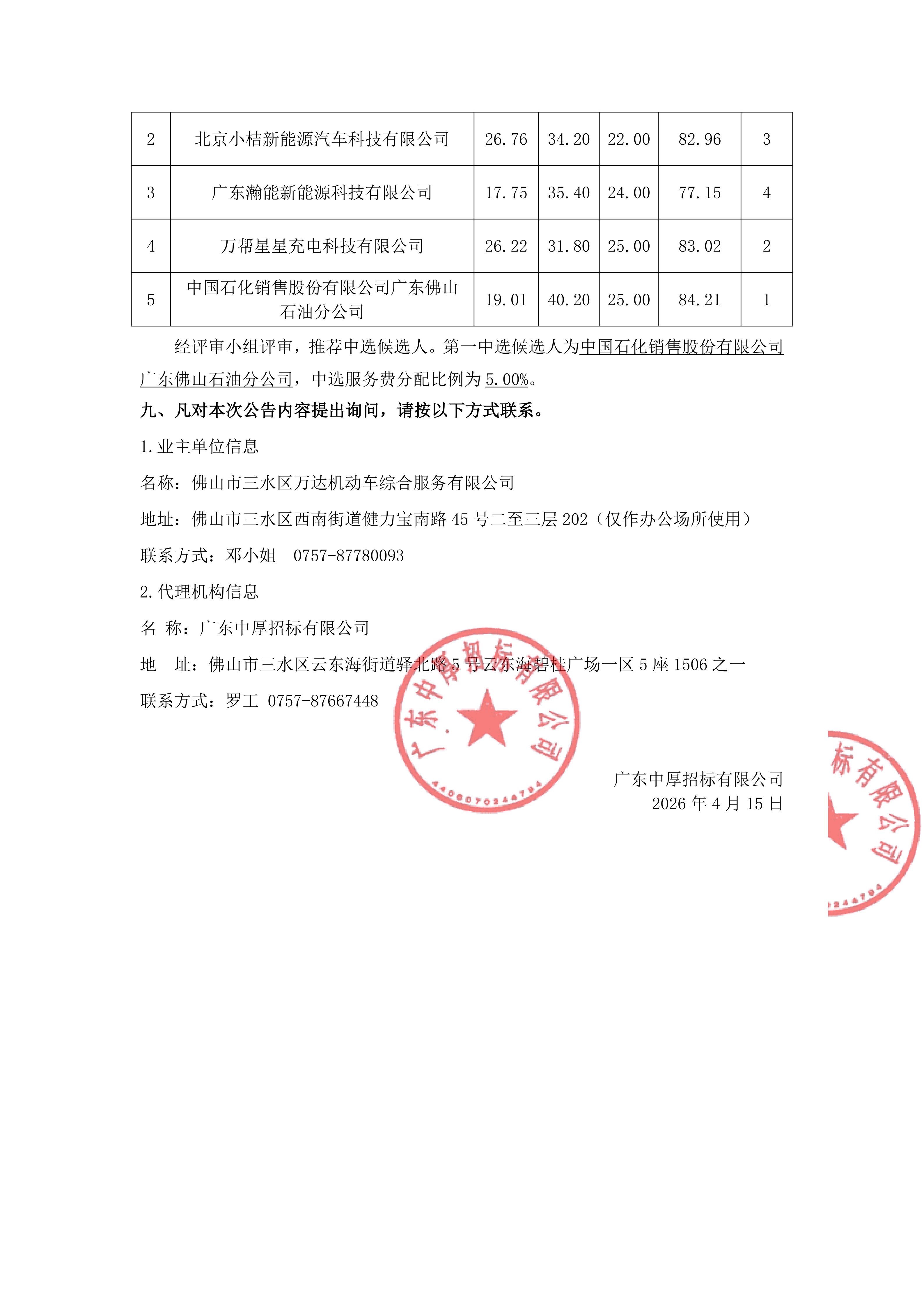 云顶集团(中国区)唯一官方网站