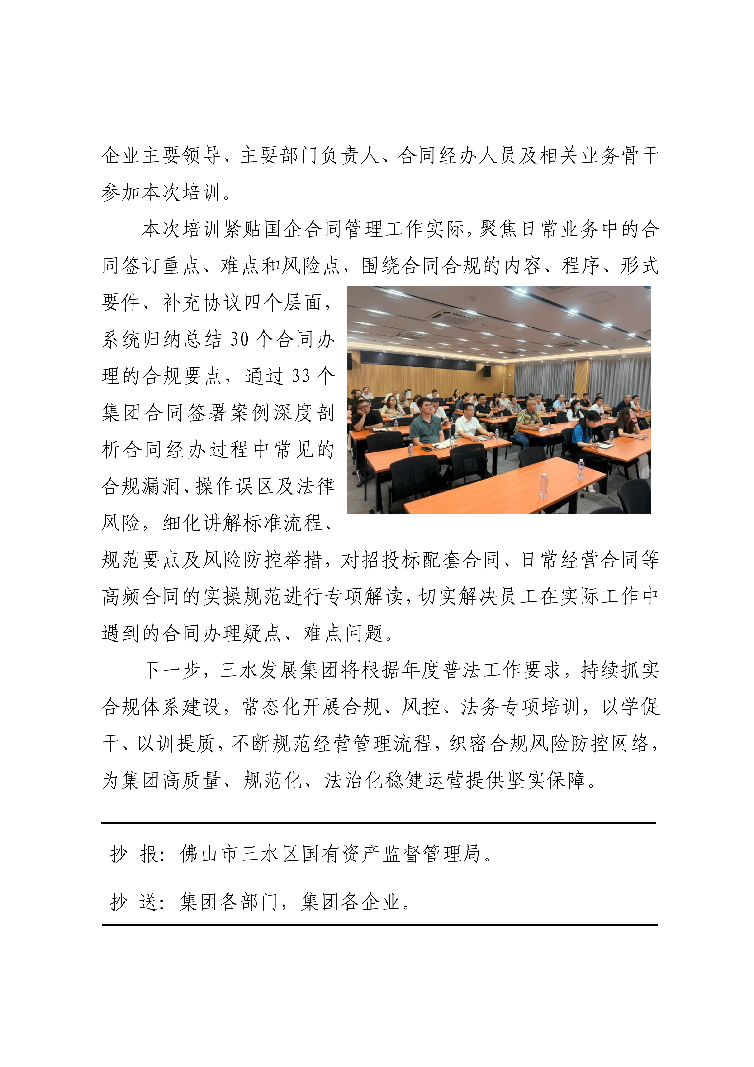 云顶集团(中国区)唯一官方网站