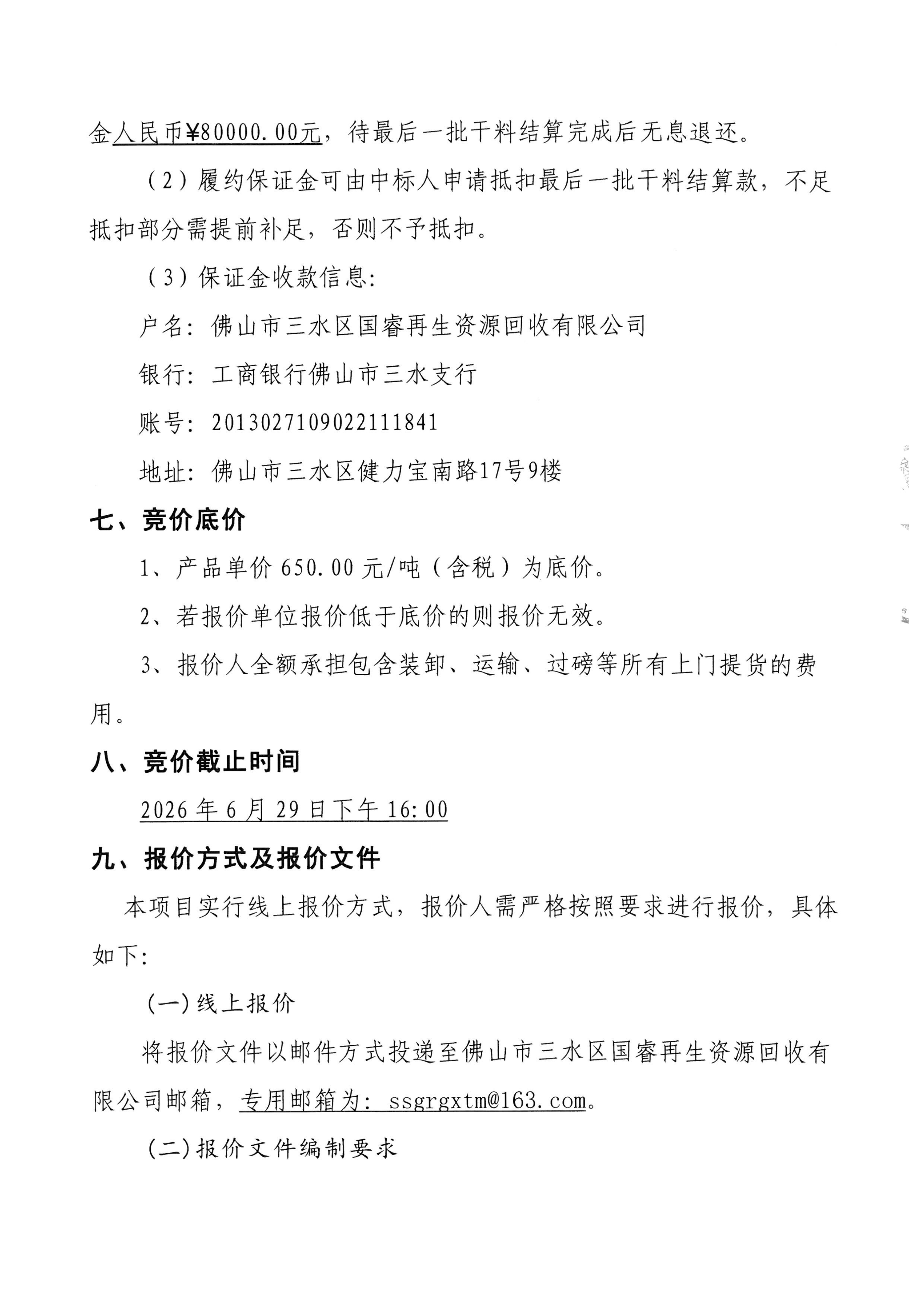 云顶集团(中国区)唯一官方网站
