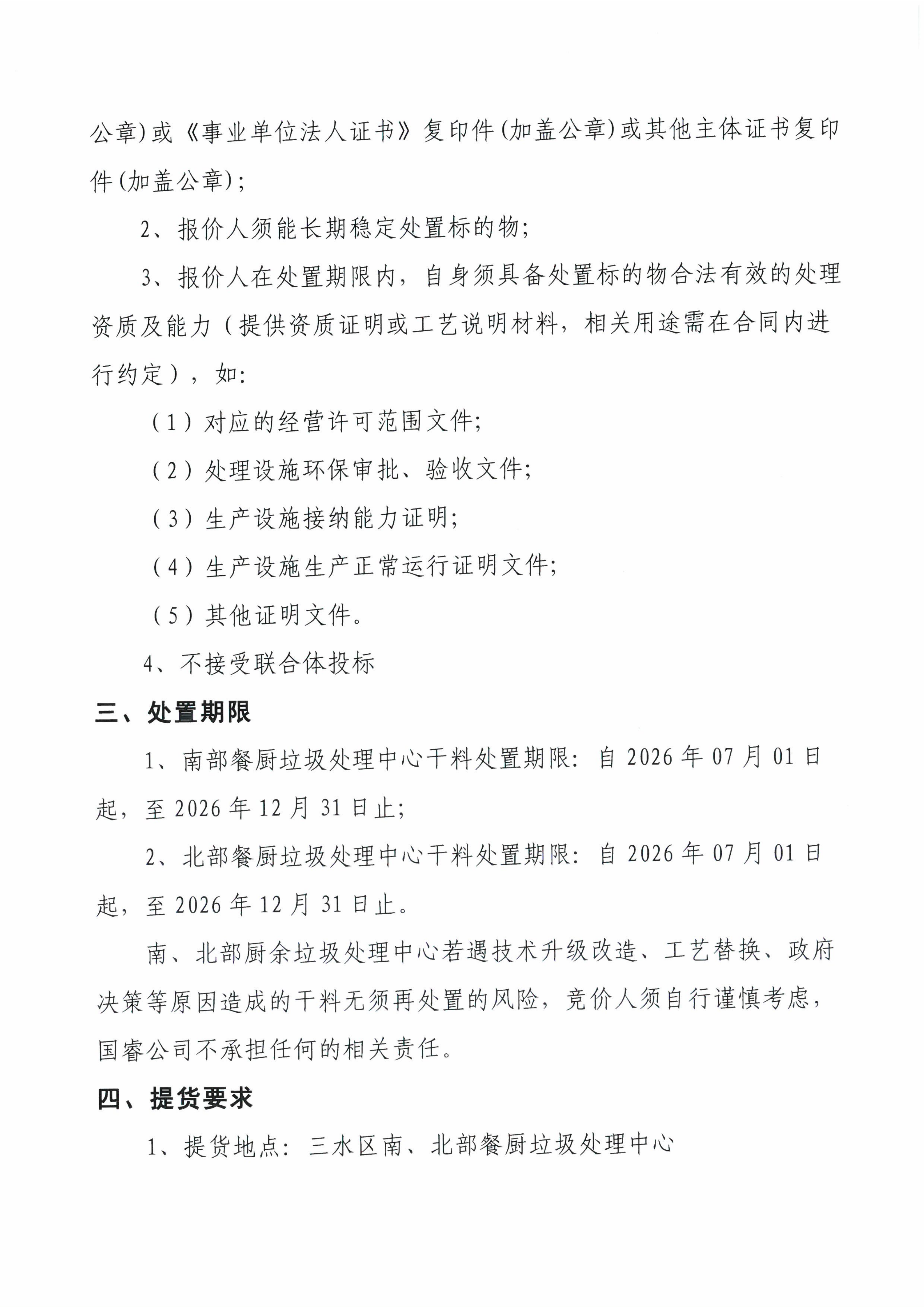 云顶集团(中国区)唯一官方网站