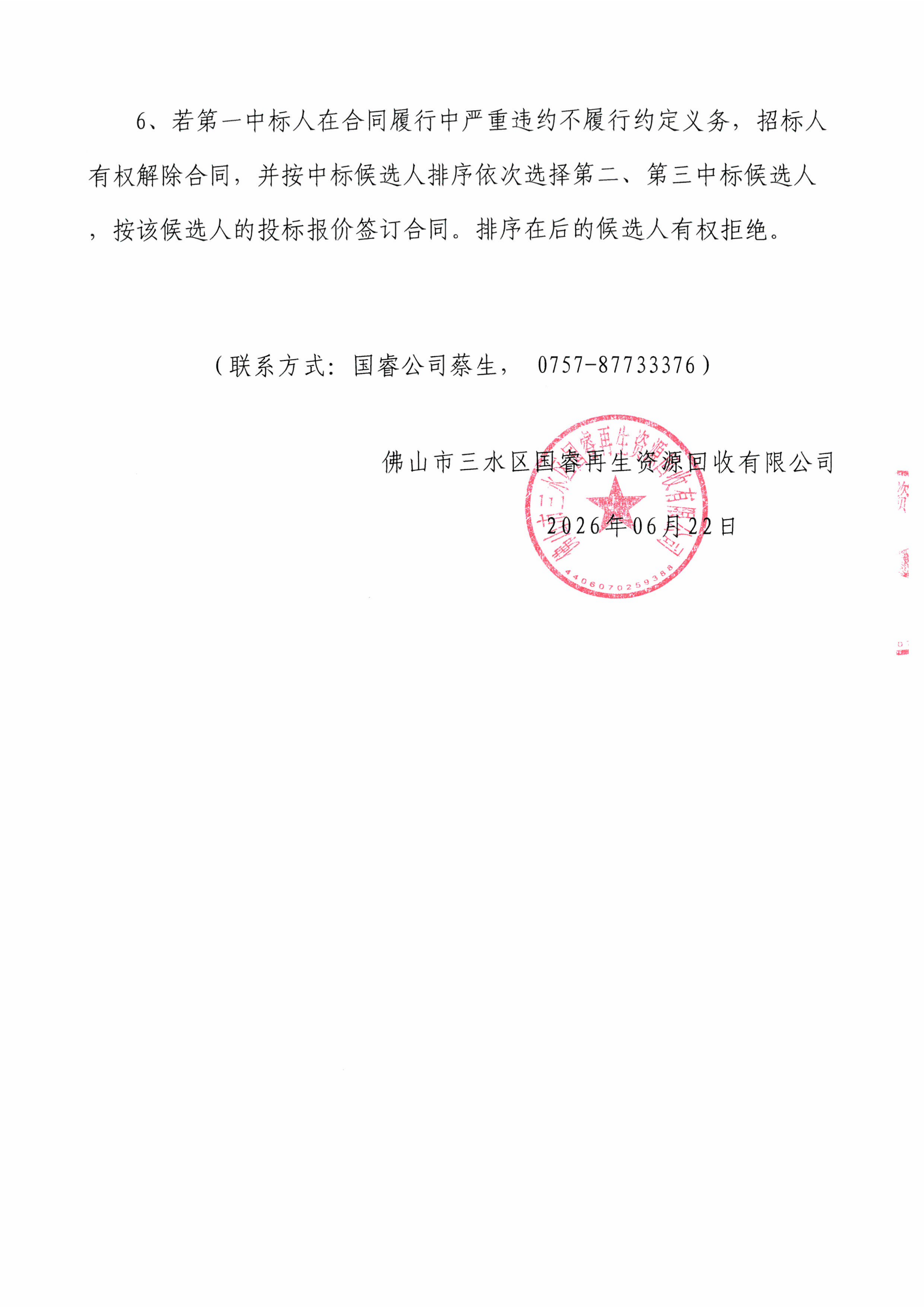 云顶集团(中国区)唯一官方网站