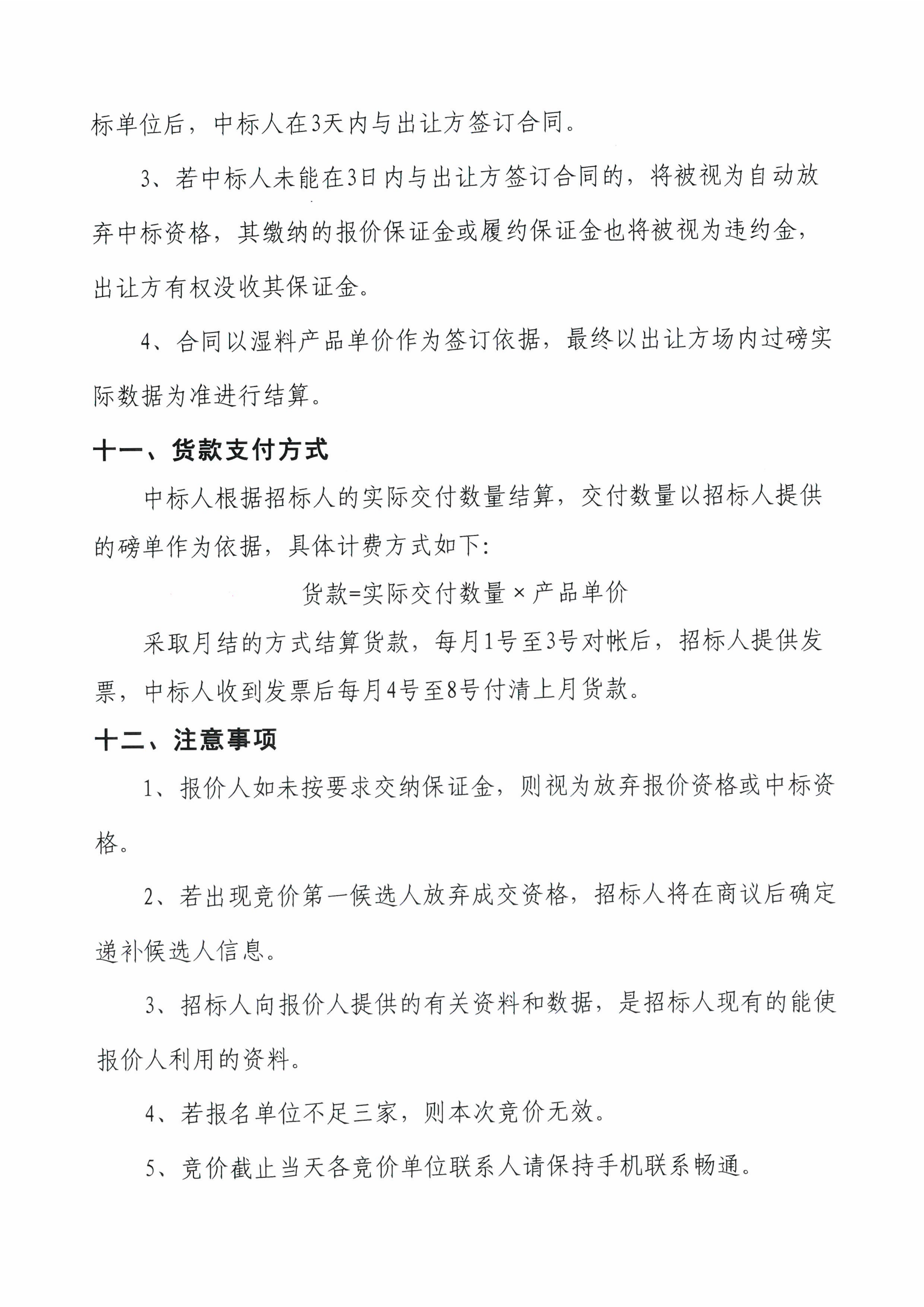 云顶集团(中国区)唯一官方网站