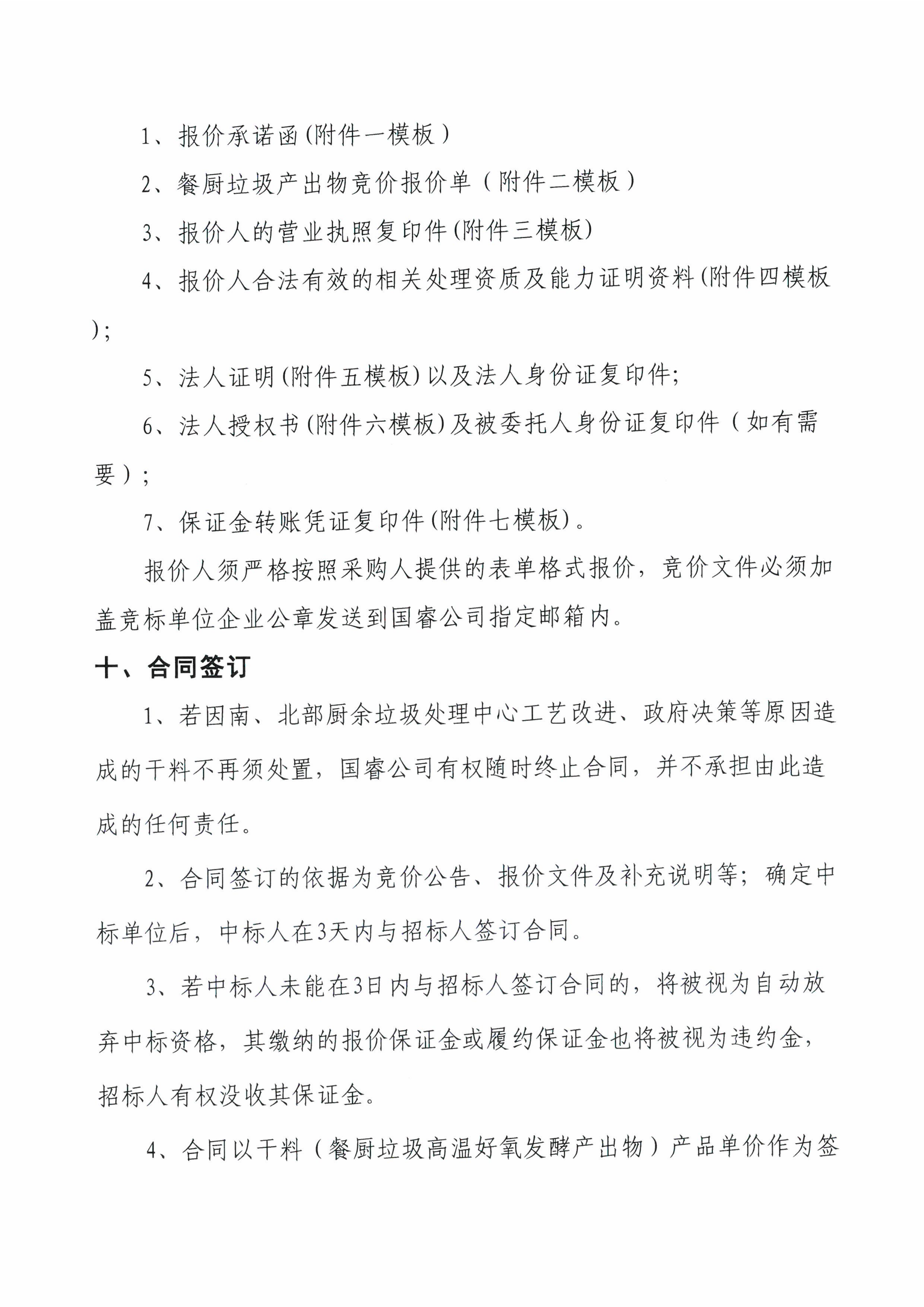 云顶集团(中国区)唯一官方网站