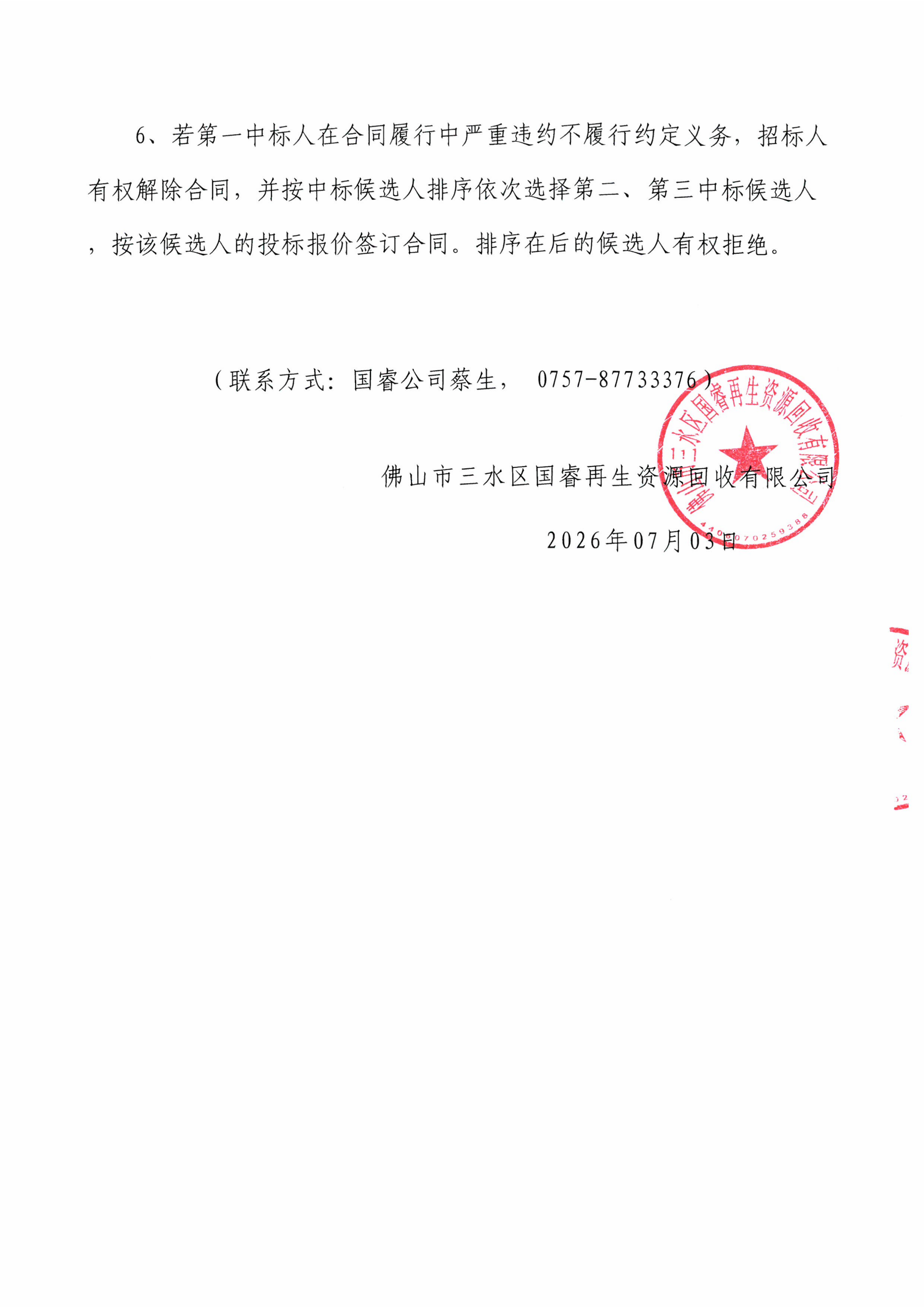 云顶集团(中国区)唯一官方网站