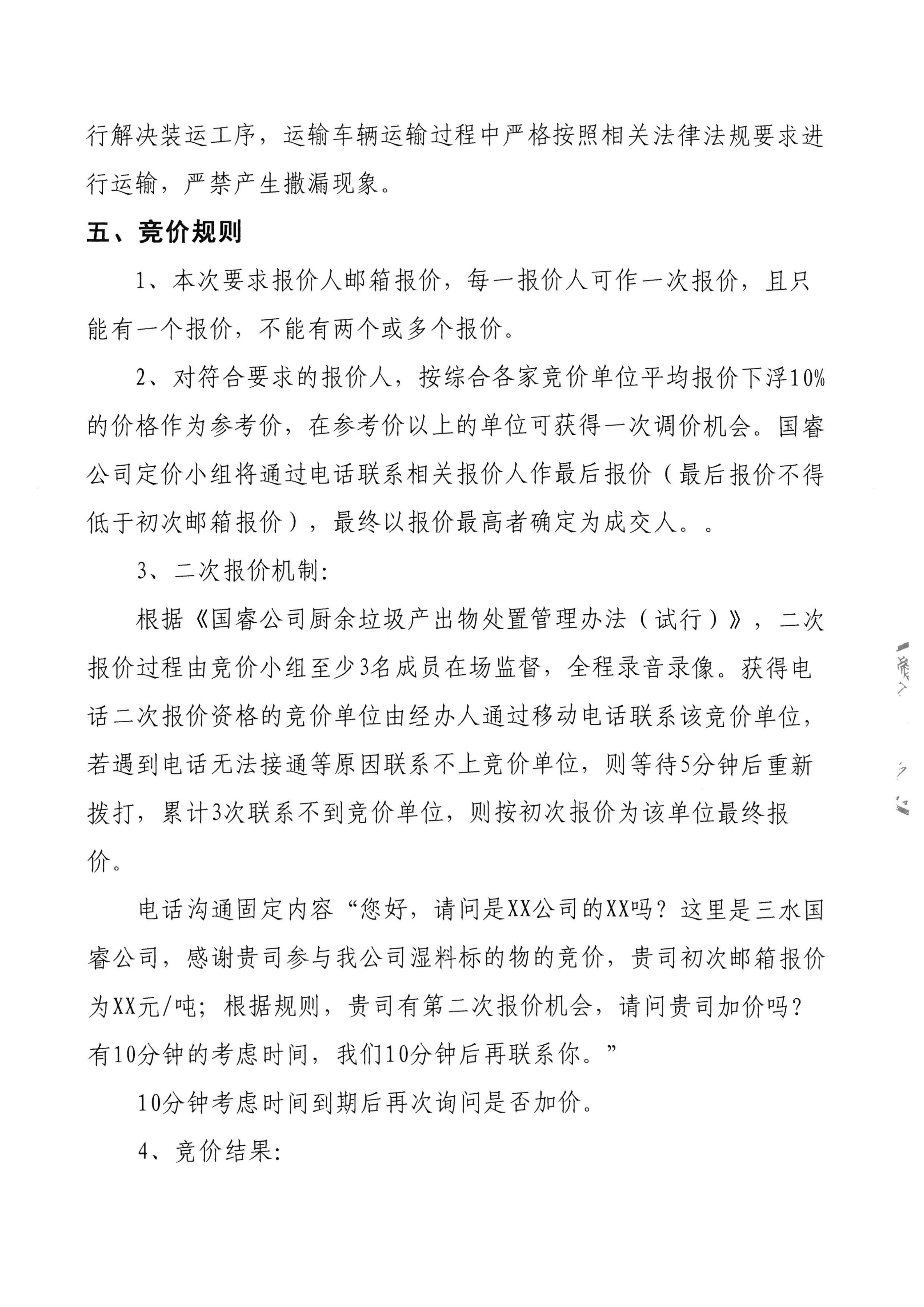 云顶集团(中国区)唯一官方网站