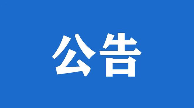 关于拉萨市云顶集团官网绿色环保项目-增长10kv柴油发电机工程预算审核造价征询服务采购事项的询价函